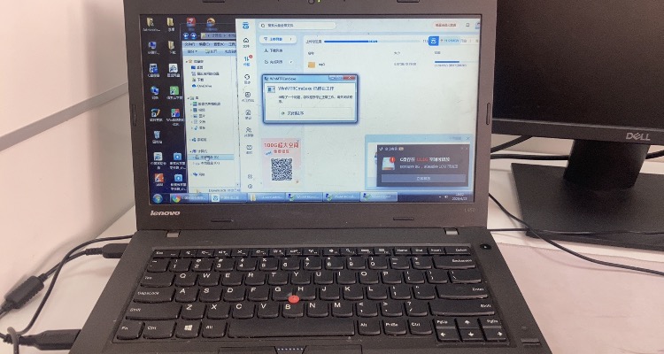 ThinkPad L450维修前Win7卡顿